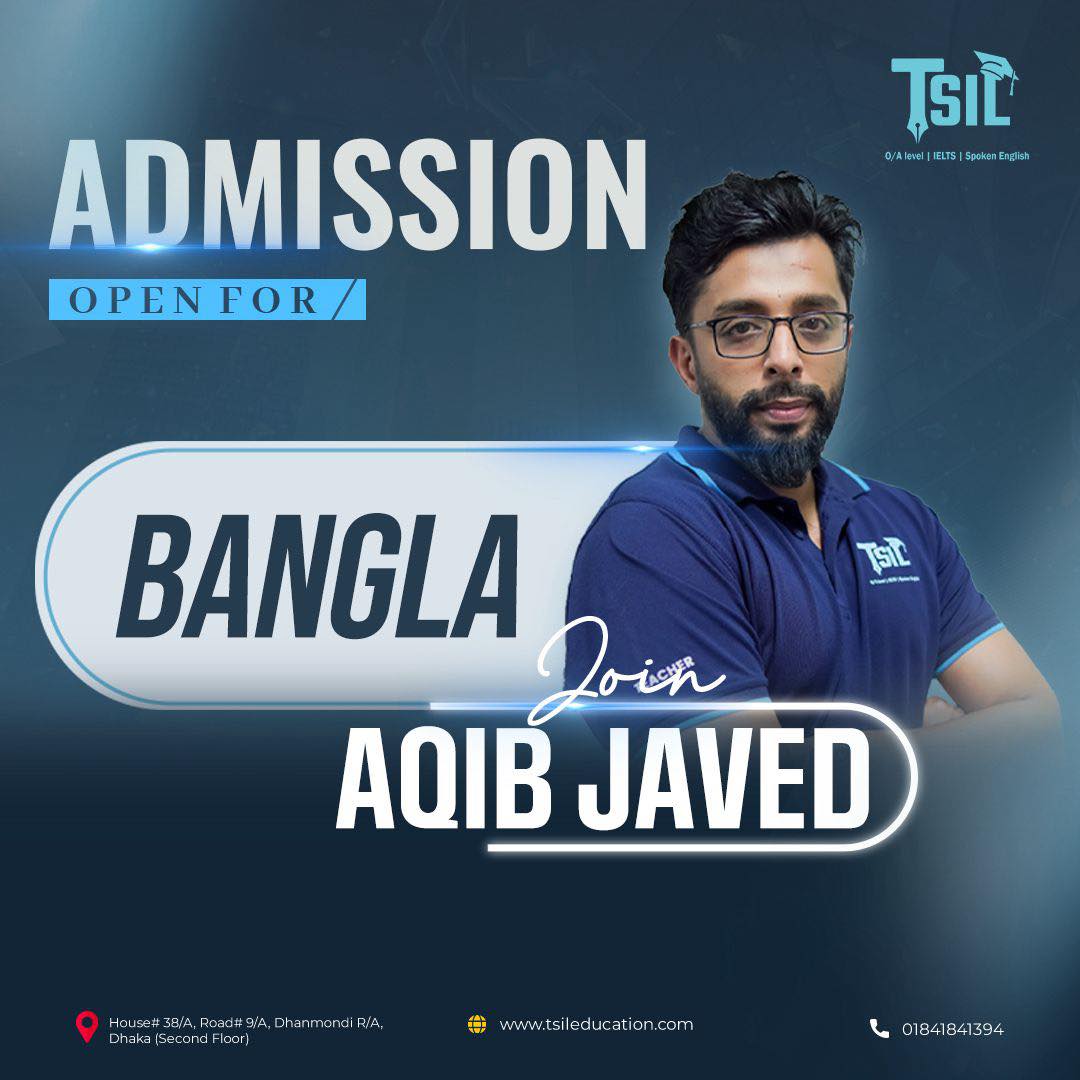 Aqib Javed