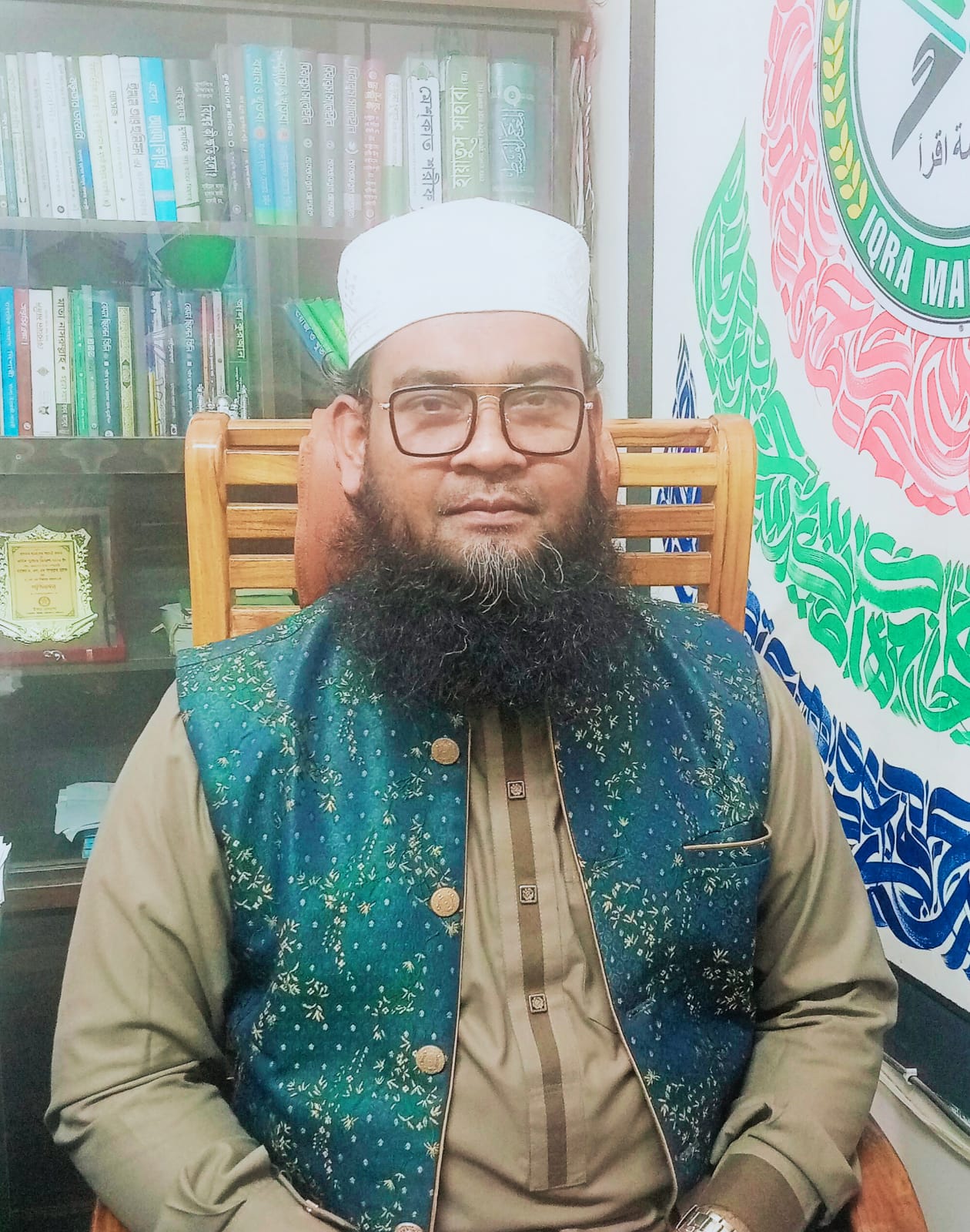 ইকরা মাদরাসা