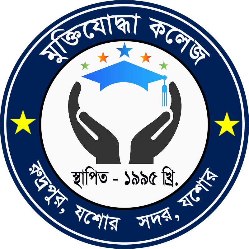 অত্র ওয়েব সাইটটির আপডেটের কাজ চলমান ....