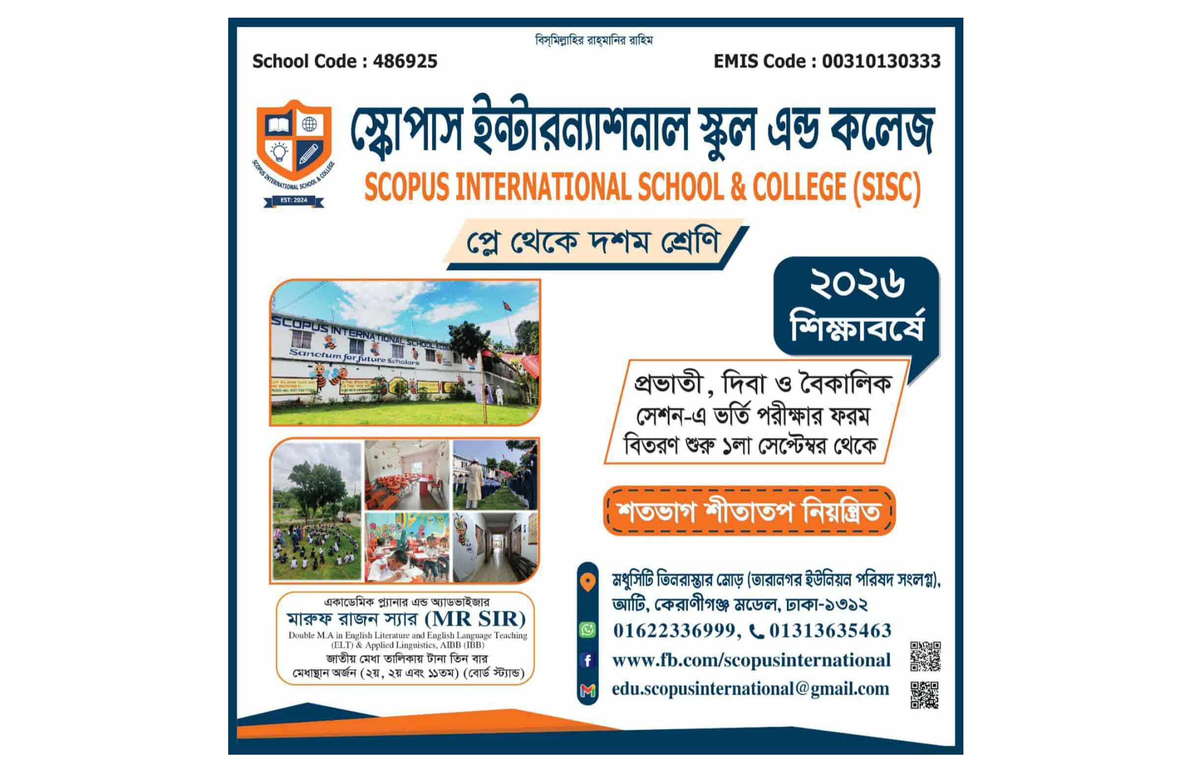 ১ লা সেপ্টেম্বর ২০২৫ থেকে স্কোপাস ইন্টারন্যাশনাল স্কুল এন্ড কলেজের ২০২৬ শিক্ষাবর্ষের (প্লে গ্রুপ থেকে দশম শ্রেণি পর্য ন্ত ) ভর্তি পরীক্ষার ফরম বিতরণ চলছে