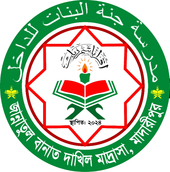Our campus